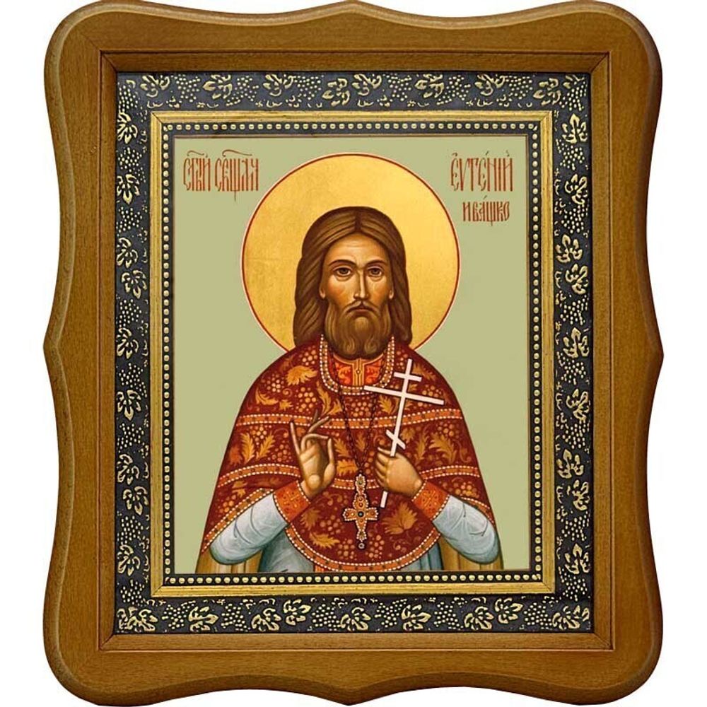 Евгений Ивашко, пресвитер, священномученик. Икона на холсте.