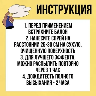 Жидкая резина Фикс Про 3в1 , серый, 1 шт