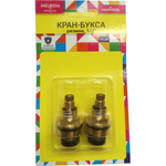 кран-букса MELODIA резина 1/2" 8*24 2 шт/уп MKP06983BL