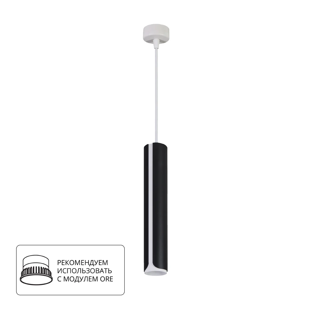 Точечный подвесной светильник Arte Lamp PINO A7377SP-1BK