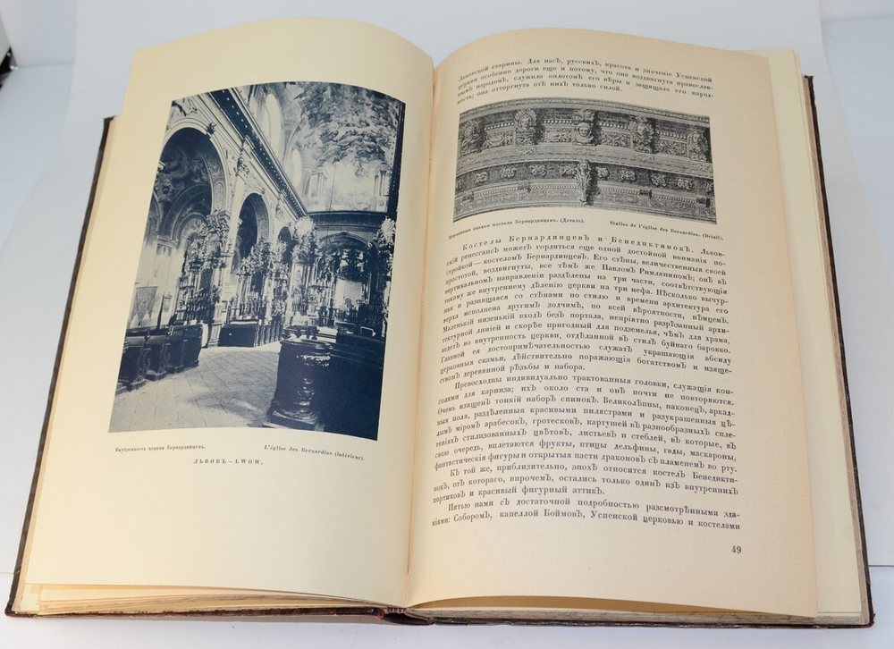 Старые годы. Ежемесячный журнал годовая подписка за 1915 год . Годовой комплект