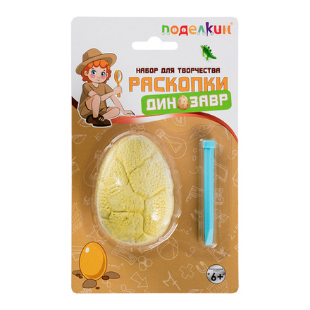 Набор археолога. Раскопки "Стегозавр"