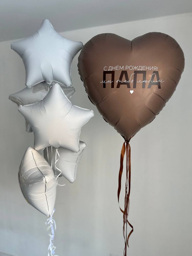 Воздушные гелиевые шары сердце песок шоколад №4575