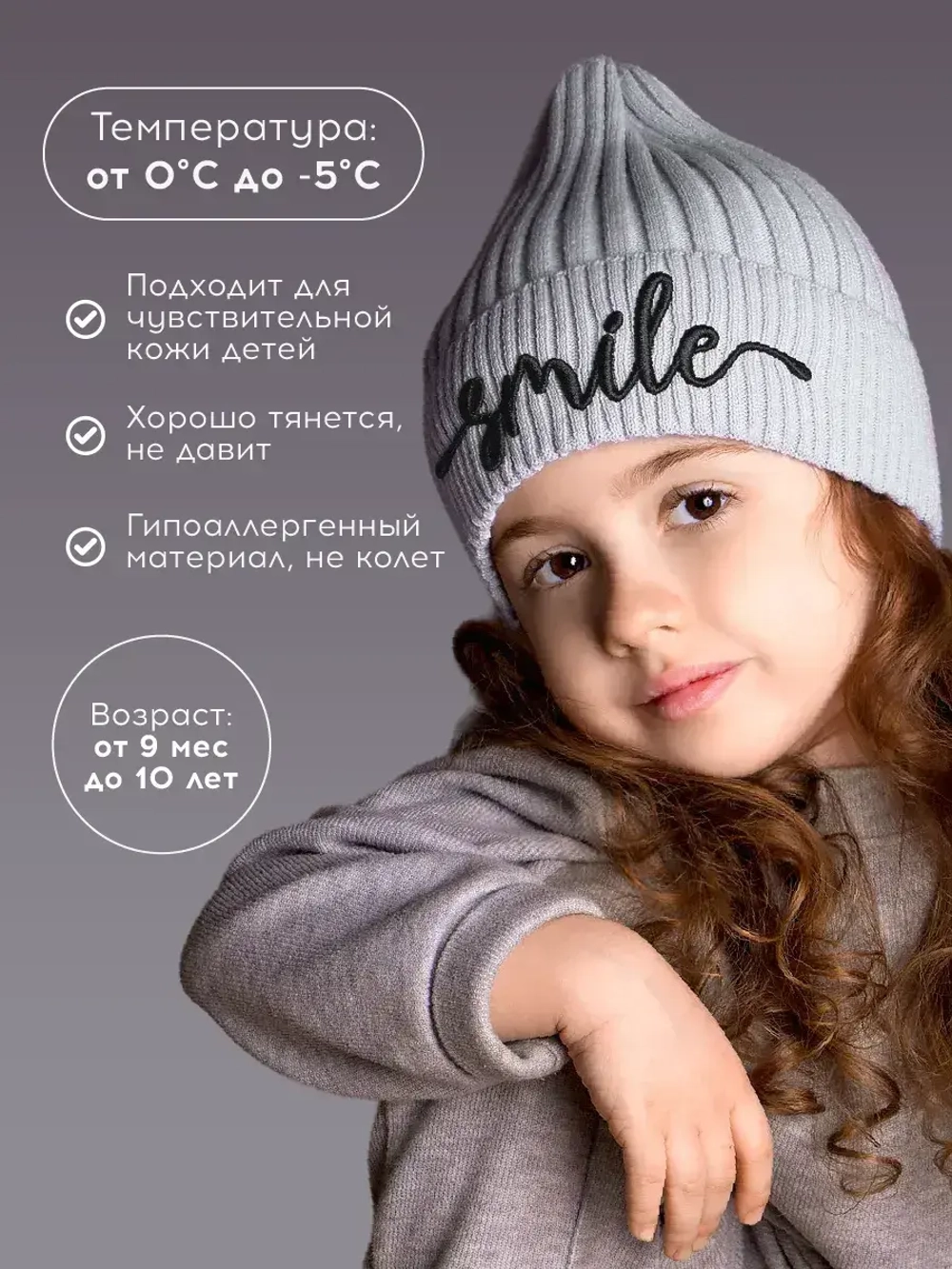 Шапка детская осенняя тыковка