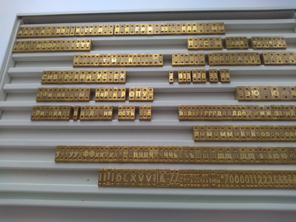 Контейнер для наборных шрифтов OPUS O.FONT CONTAINER 5.5 mm
