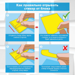 Блок самоклеящийся (стикеры), BRAUBERG, НЕОНОВЫЙ, 38×51 мм, 4 цвета х 50 листов, 124807