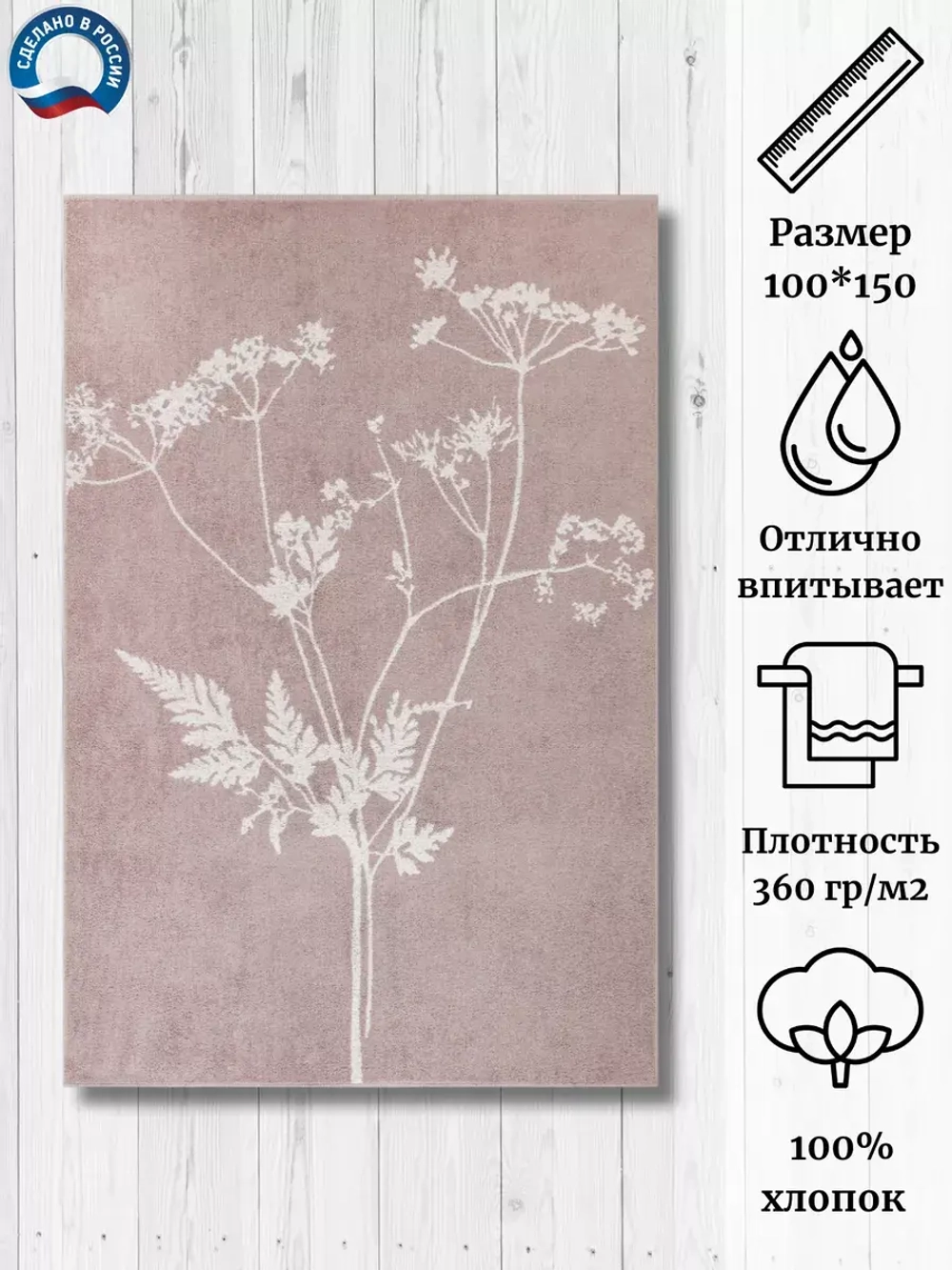 Полотенце махровое 100% хлопок ПЛ-1202-05137 (100*150)