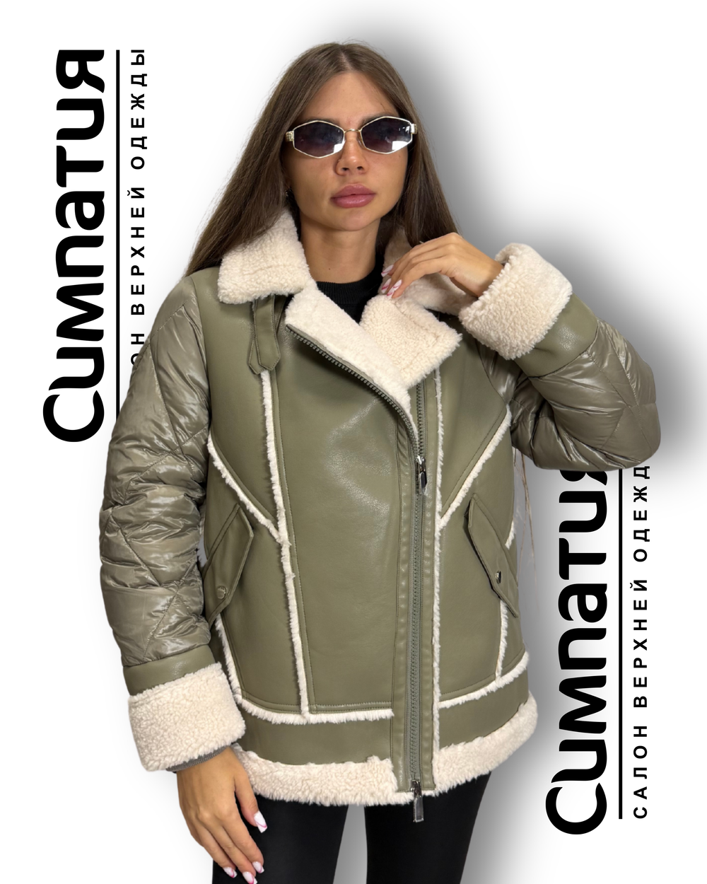 Куртка-кожанка до -20 в оливковом цвете с декоративным воротником и деталями