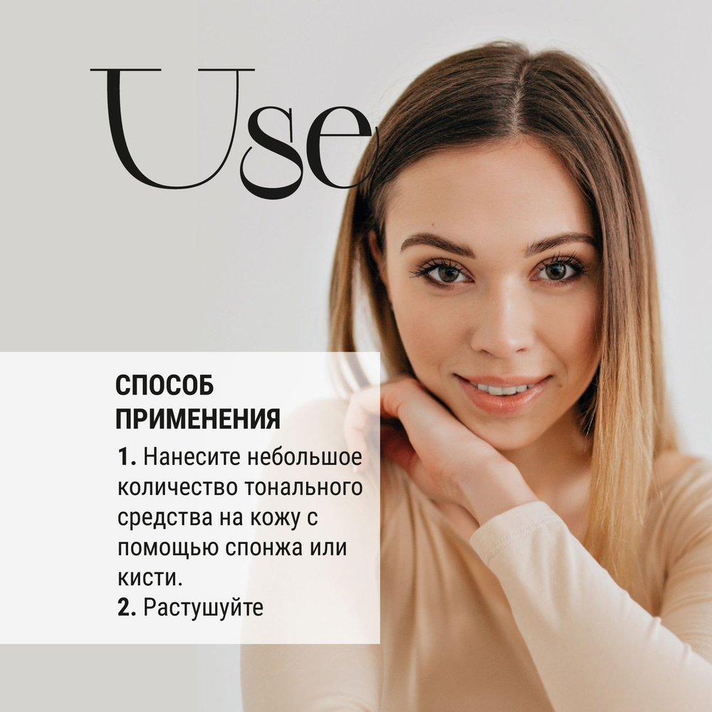 Тональный крем Soft-Perfecto для лица матирующий увлажняющий стойкий скрывающий поры тон с SPF15, 25 мл; MagRuss