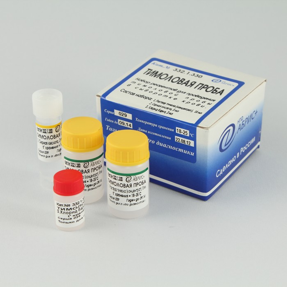 Тимоловая проба, Абрис, 330опр., 332.1.330, 1уп.