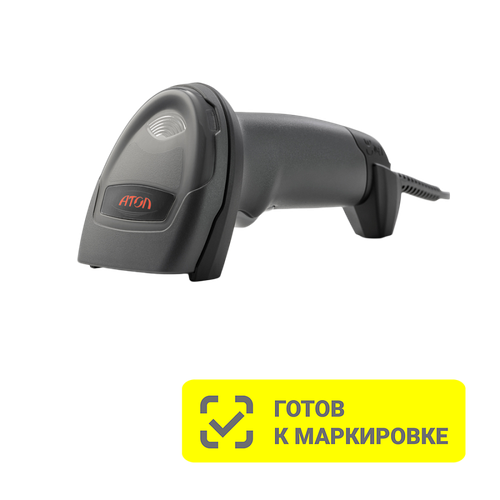 Сканер штрихкода АТОЛ SB2108 Plus