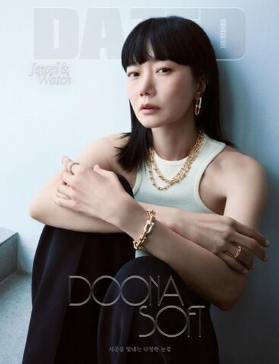 публикация DAZED - 2025 Jewel & Watch Bae Doona