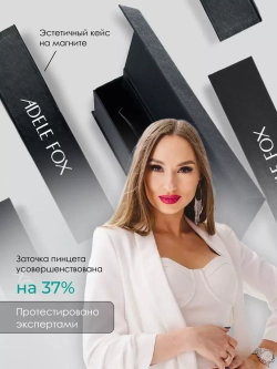 Пинцет ADELE FOX BLACK изогнутый классический (90 градусов) (с орнаментом), (S-5)