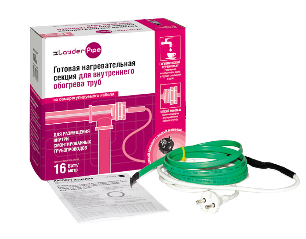 Комплект для обогрева внутри трубы с питьевой водой Caleo xLayder Pipe EHL-2CT, 16 Вт/м, 6 м