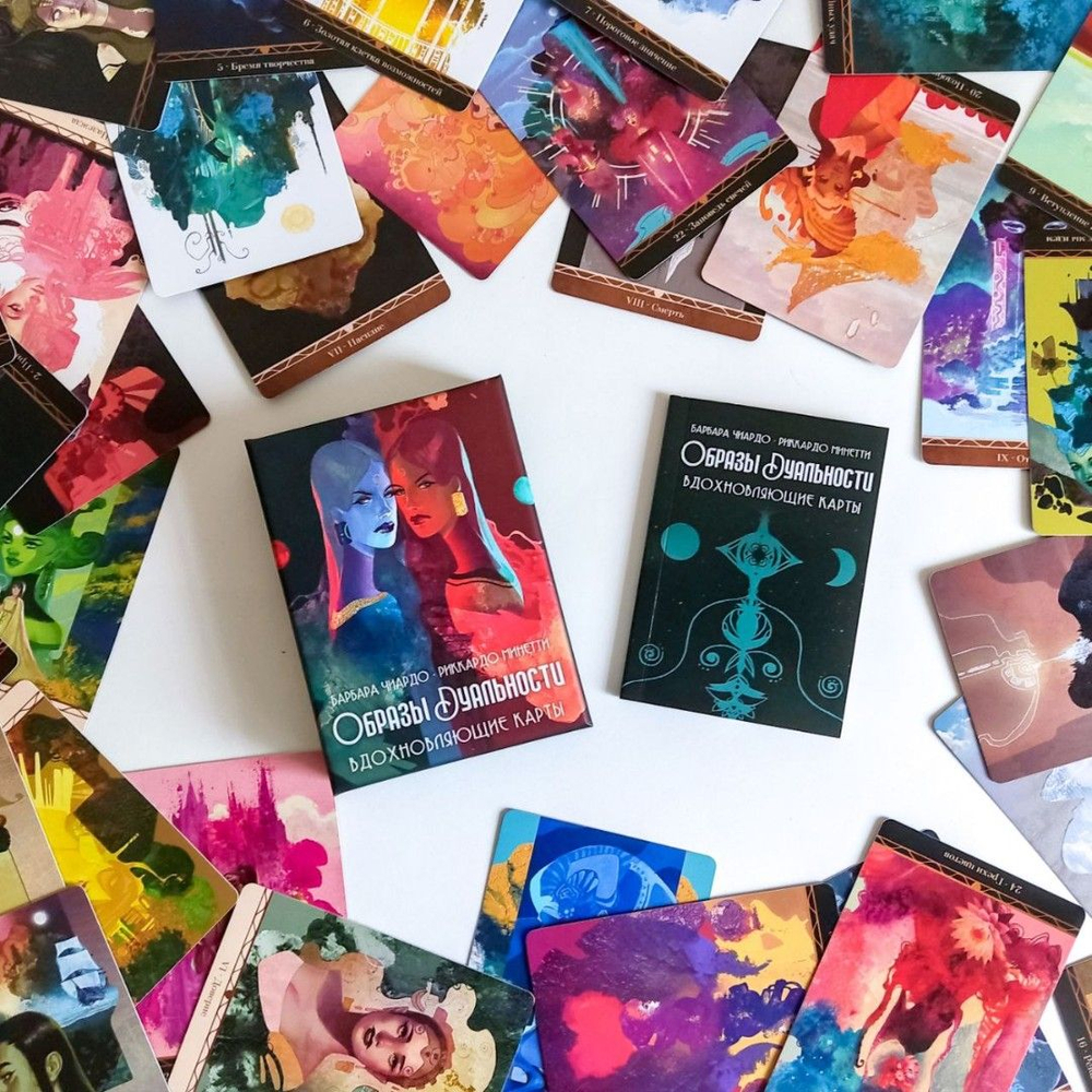 Оракул Образы Дуальности (RUS)