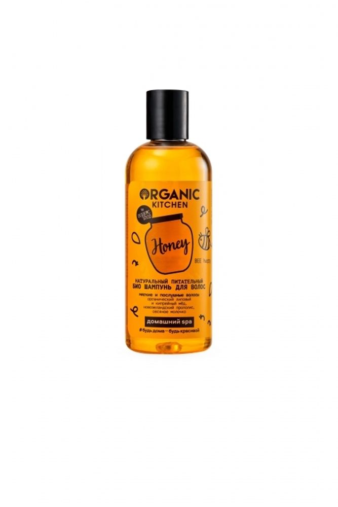 Organic Kitchen шампунь для волос натуральный питательный &quot;BEE happy&quot;, 270мл