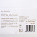 4967109 Клеенка 70х100 см., с ПВХ покрытием, с окантовкой, на резинке, с рисунком цвет МИКС