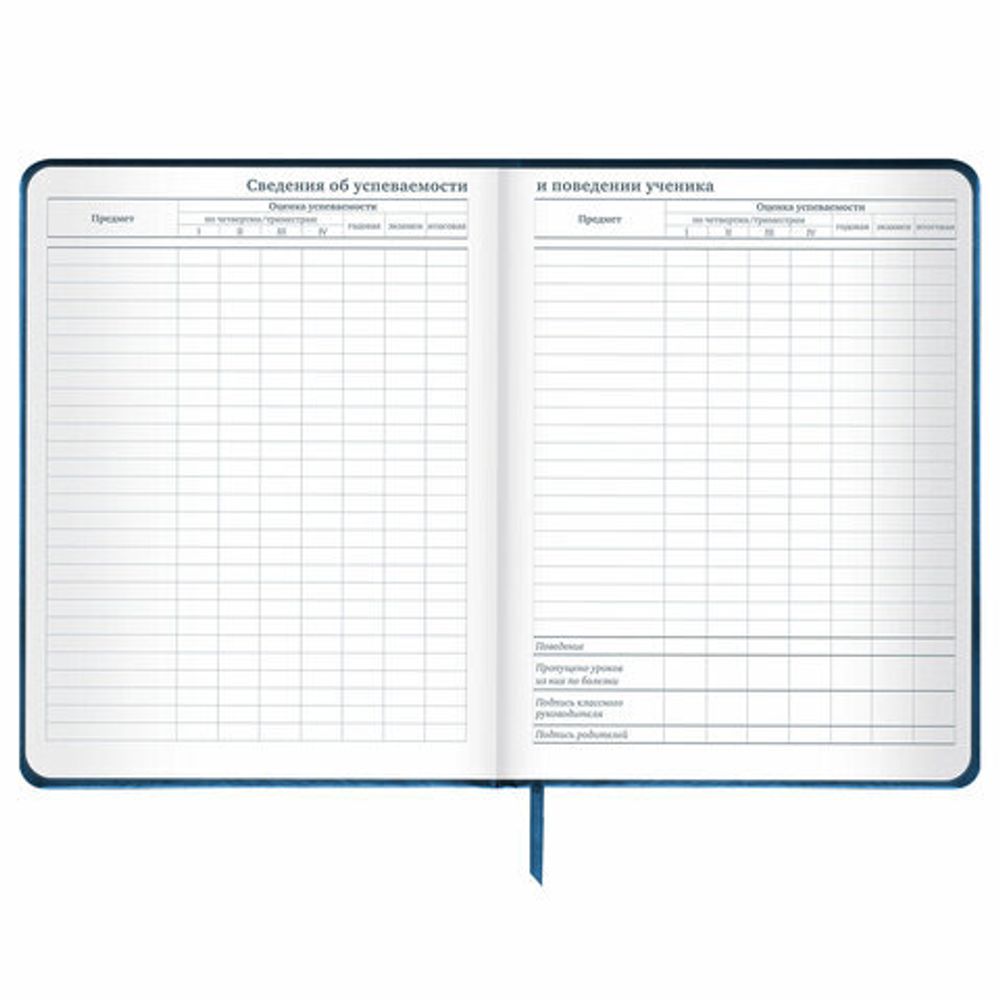 Дневник 1-11 класс 48 л., кожзам (твердая), печать, глиттер, ЮНЛАНДИЯ, "Space Avo", 106201