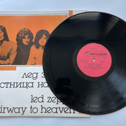 Винтажная виниловая пластинка LP Led Zeppelin, Stairway To Heaven Лестница На Небеса (СССР 1988) Архив Популярной Музыки 6