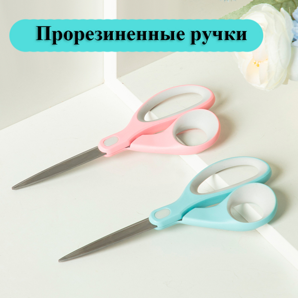 Ножницы DELI "LonGreen", 180 мм, нержавеющая сталь, пластиковые ручки, ассорти