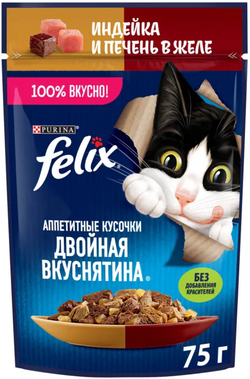 Felix Индейка и печень в желе 75г.*26шт.