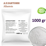 Аллантоин / Allantoin