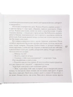 Матушкины цветочки