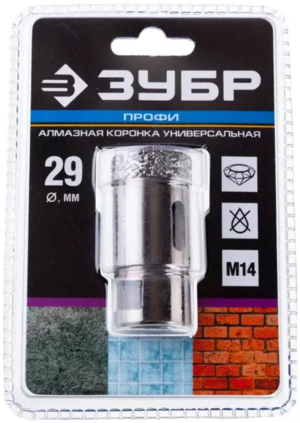 Коронка алмазная универсальная ПРОФЕССИОНАЛ (29 мм; М14) для УШМ Зубр 29865-29