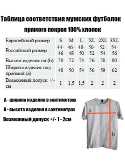 Футболка оверсайз дизайнерская