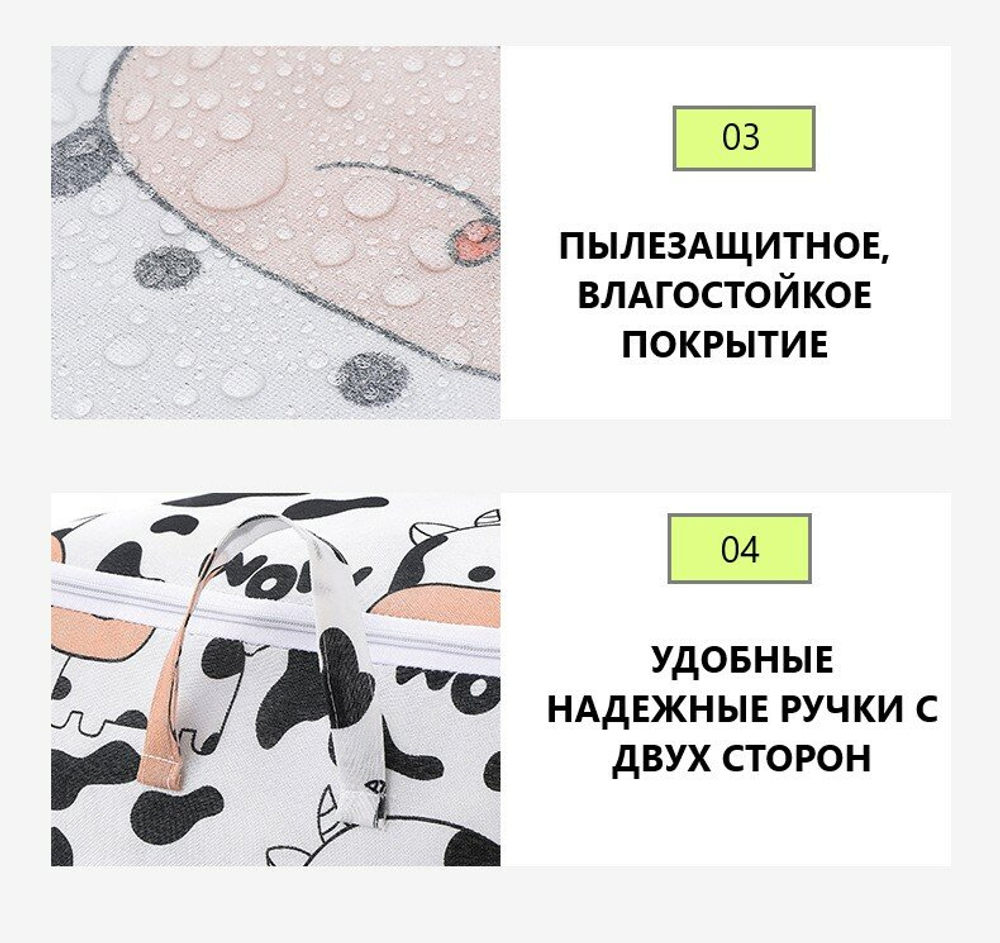 Корзина для хранения игрушек, контейнер 50*50*70см, Теленок Му