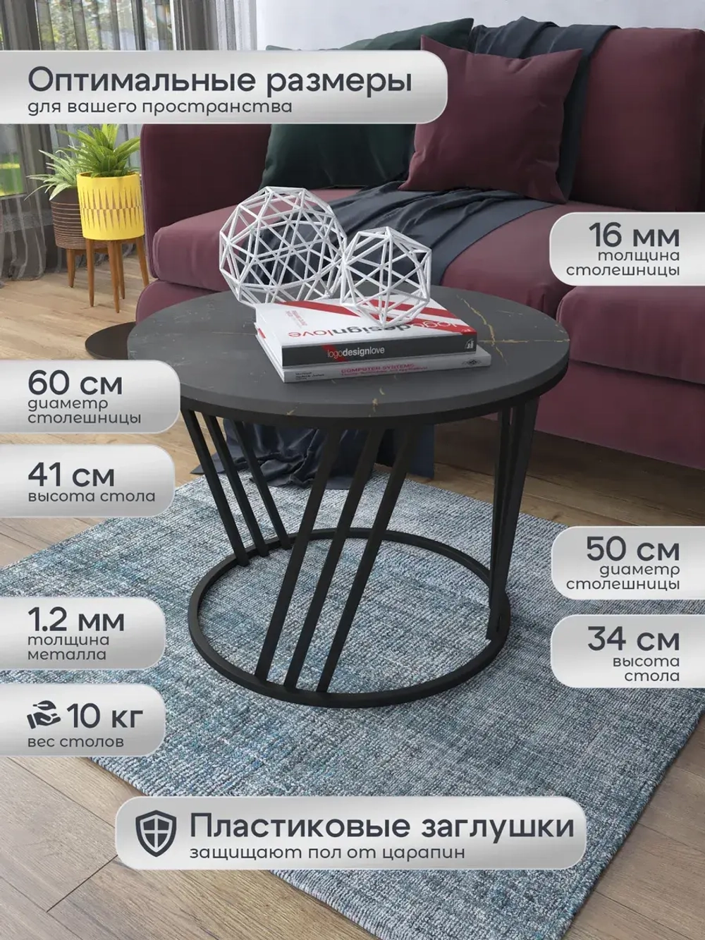 Журнальный стол Адидас - ЧЗЧ - МДФ в ПВХ