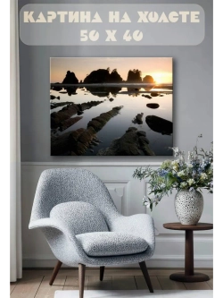 Картина на стену 40 X 50 Горное озеро