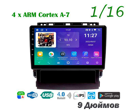 Topway TS7 1+16GB 8 ядер для Subaru Forester, Impreza 2018-2023