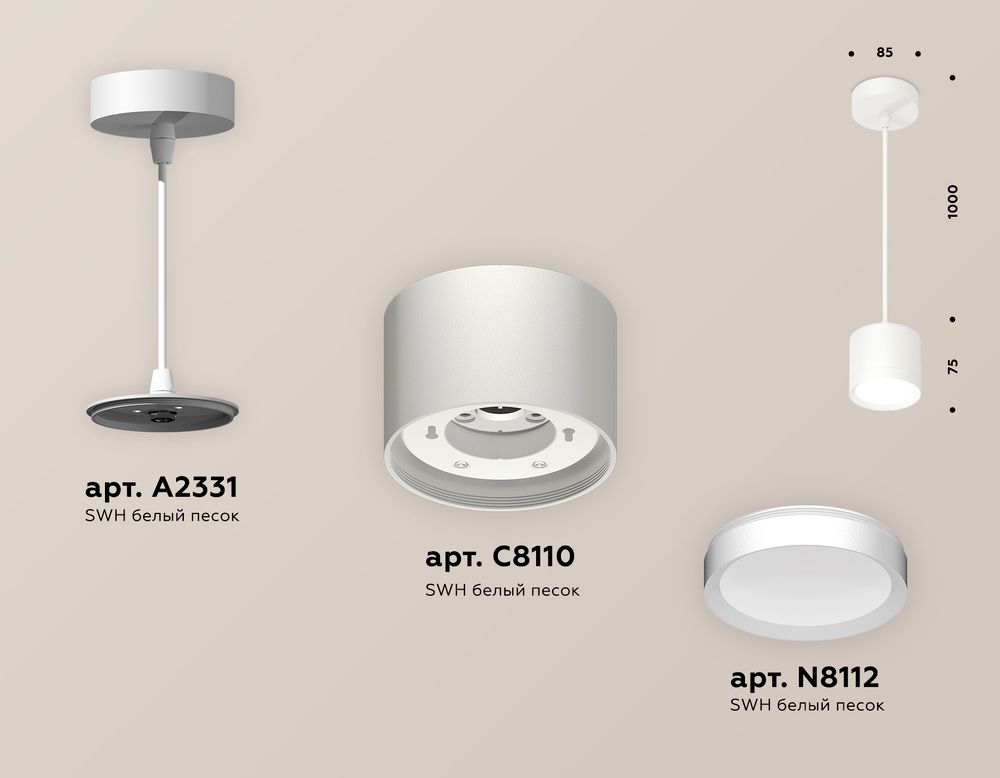 Ambrella Комплект подвесного светильника GX53 GX53 Подвесные XP8110011