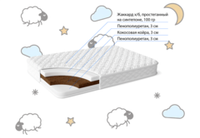 Беспружинный матрас Орион детский
