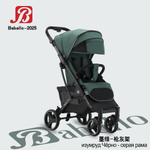 Прогулочная коляска Baballo 2025 ч/р