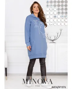 Худи 1076-голубой Minova
