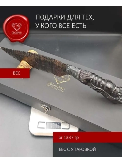 Лобстер Рог черного буйвола 37 см