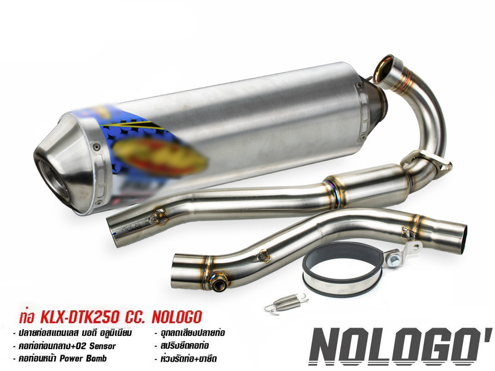 Nologo PowerBomb KLX250