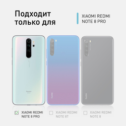 Стекло на камеру ROSCO для Xiaomi Redmi Note 8 Pro оптом (арт. XM-RN8P-CLEAR-CAM-GLASS)