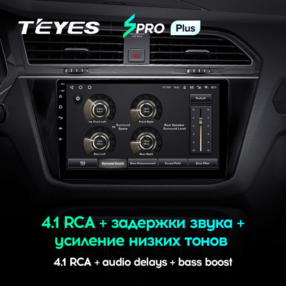 Teyes SPRO Plus 10,2" для Volkswagen Tiguan 2016-2020