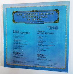 Винтажная виниловая пластинка A. Toscanini Артуро Тосканини Conducts Дирижер G. Verdi Requiem Верди Реквием СССР 1981