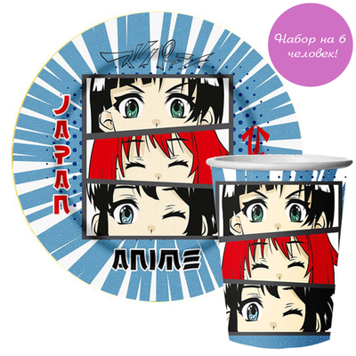 Набор посуды "Аниме" на 10 человек
