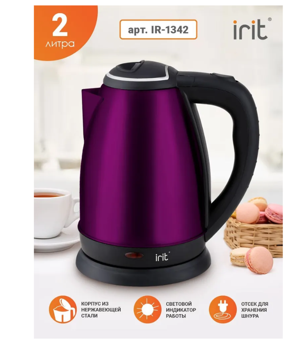 Чайник IRIT IR-1342 (2л/1500Вт) электрический