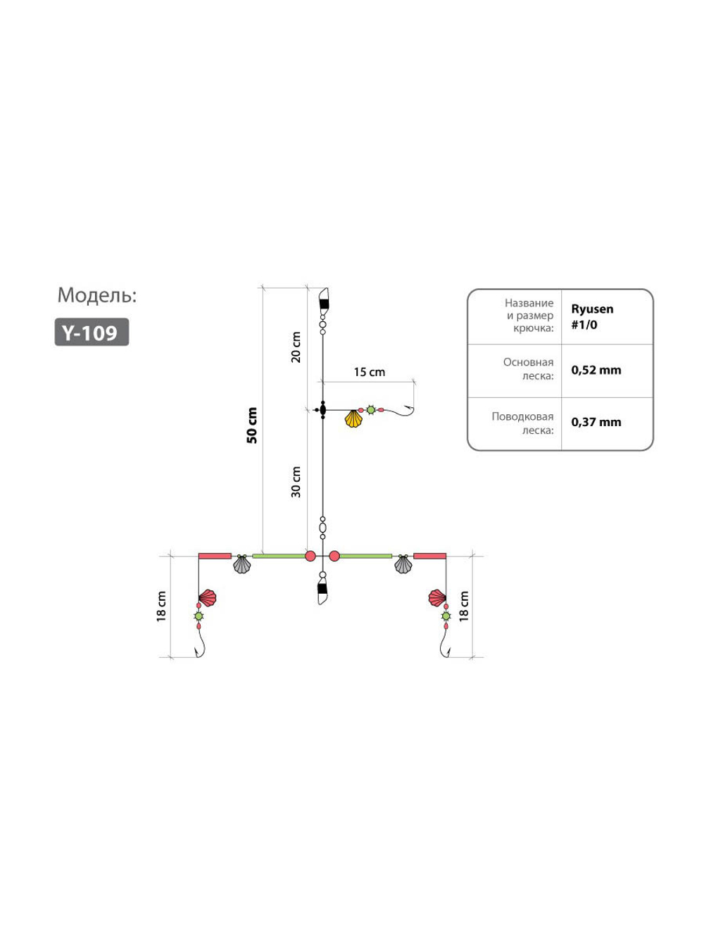 Оснастка HIGASHI Y-107 #1/0