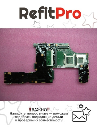 Материнская плата для ноутбука Lenovo W530 LKN-4WSQ1AMT TPM AES (04Y1864), оригинал