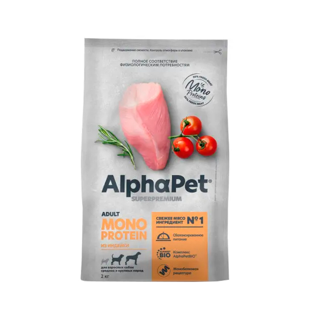 Сухой корм для взрослых собак средних и крупных пород с индейкой AlphaPet Superpremium Monoprotein