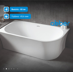 Акриловая ванна ABBER AB9257-1.5 R белая