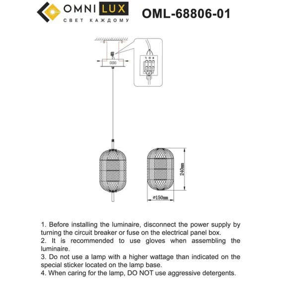 Светильник подвесной OML-68806-01