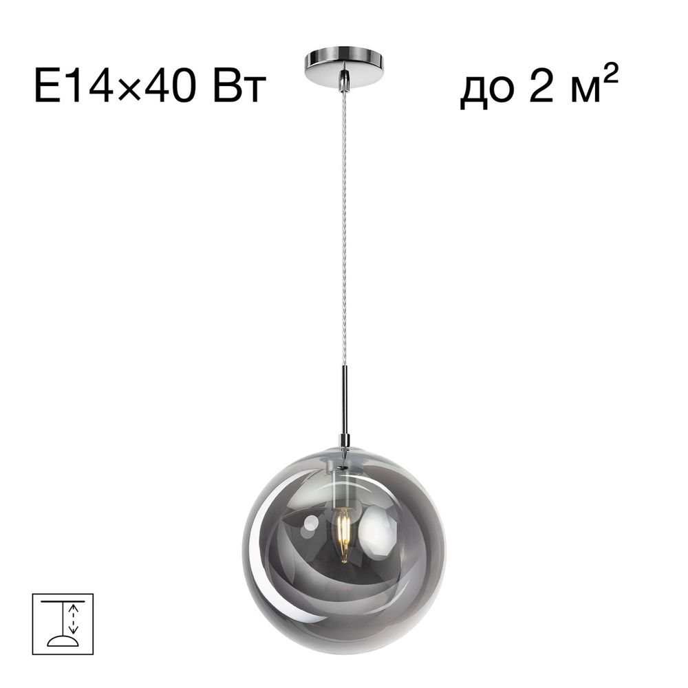 Citilux Томми CL102630 Светильник подвесной Дымчатый